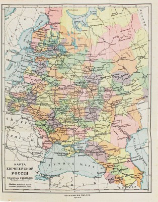 День за днем. Карманная записная книжка на 1915 год. (7-й год издания). СПб.: Изд. Отто Кирхнера, [1914].